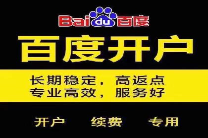 SEM竞价员如何运用数据分析优化广告投放