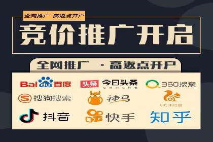 今日头条信息流案例：内容创作者如何通过信息流获得收益