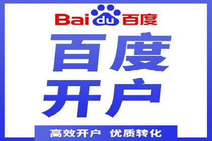 实战经验：百度SEM优化案例教你如何打造爆款广告